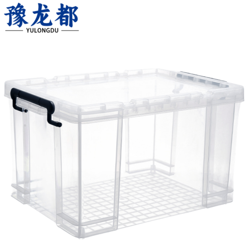 豫龙都收纳箱20L个
