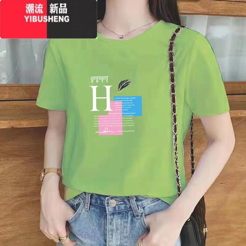 YIBUSHENG白色女士短袖T恤女2024新款季小个子体恤正肩大码印花上衣 果绿大H L100-115斤