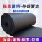 中锦科技 高密度橡塑保温板 宽度约1米 厚度约30mm 平方米