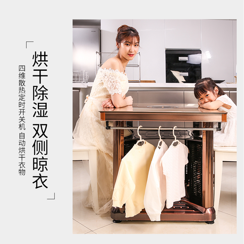 美菱（meling）电暖桌取暖桌多功能家用电取暖器
