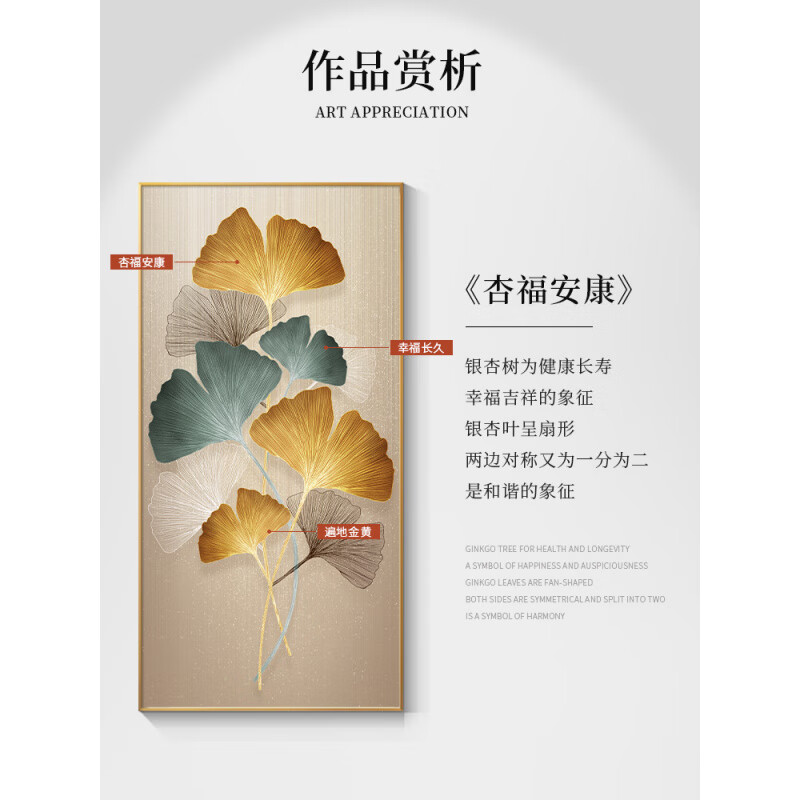 维诺亚玄关装饰画轻奢走廊过道入户门正对墙挂画竖版大气高清大图