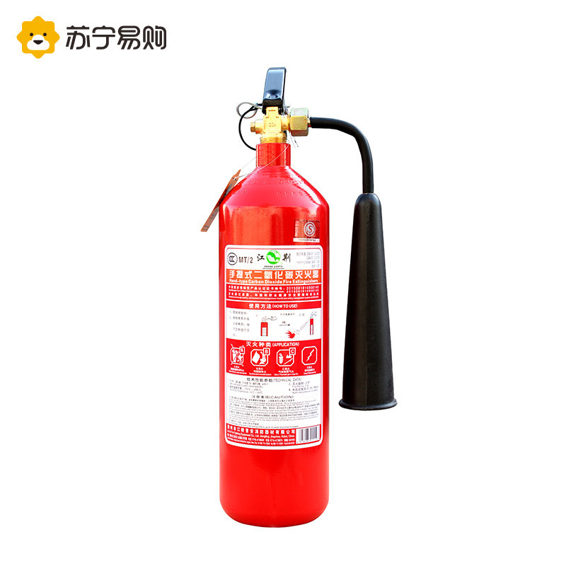 江荆 手提式二氧化碳灭火器灭火器2公斤 车用灭火器2kg 机房精密仪器灭火器MT/2 灭火等级21BCE