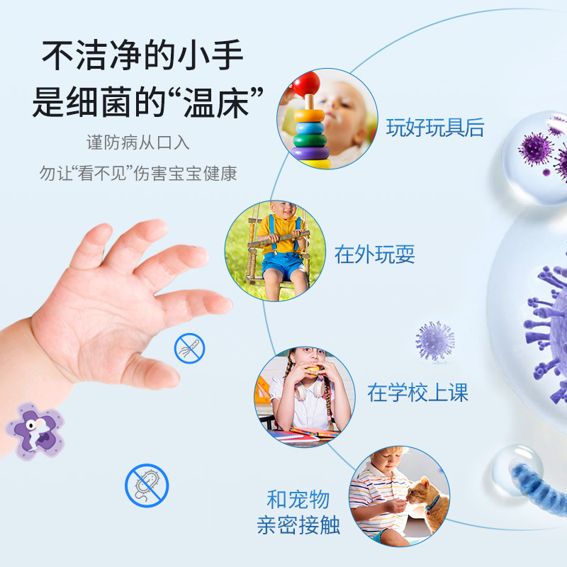 洁芙柔儿童免洗洗手液50ml葡泰消毒杀菌便携式随身无醇婴儿宝宝用