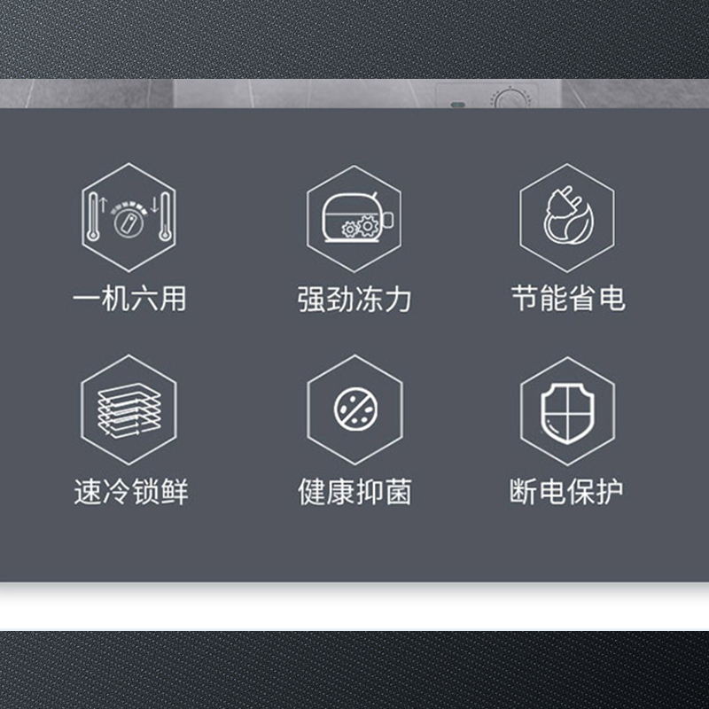海尔(Haier)100升 卧式冷柜 一机多用 节能省电 家用小冰柜 BC/BD-100GH