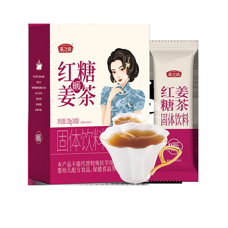 燕之坊阿胶红糖广西老红糖黑糖块玫瑰姜汁蔗糖红糖块独立包装 红糖姜茶120g/盒高清大图