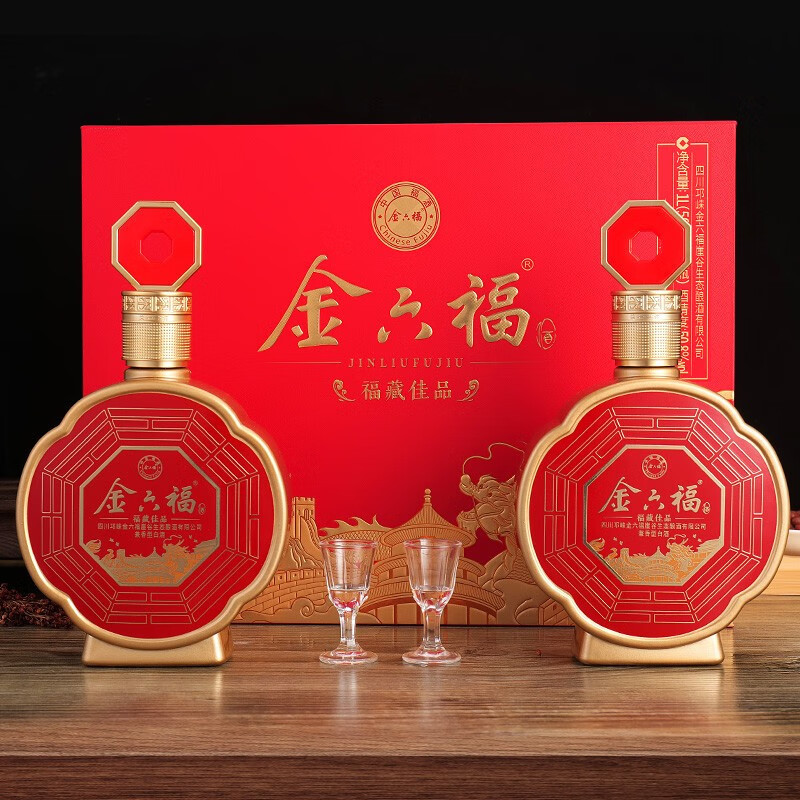 金六福福藏佳品 50.8度兼香型白酒 500ml*2瓶礼盒装送礼