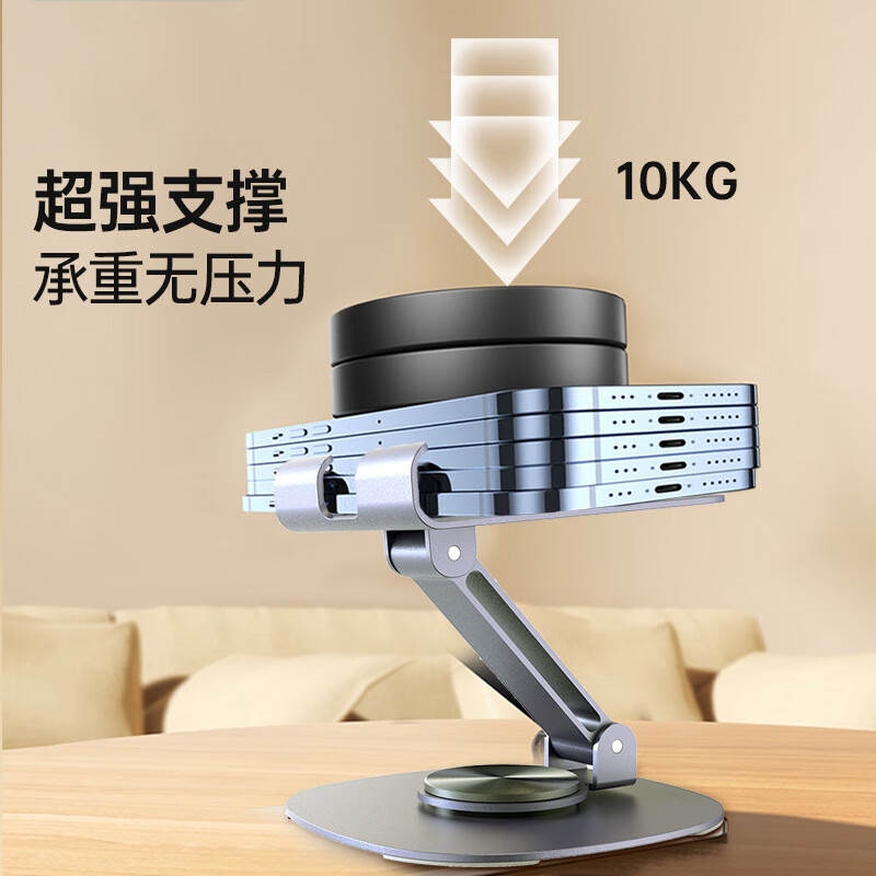 遥里逊金属折叠桌面支架YLX-02-64全金属可折叠360度旋转支架 灰色高清大图