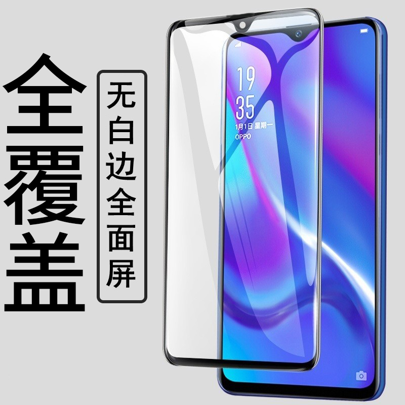 [买2送手机壳]轻万适用华为荣耀20i钢化膜honor全屏玻璃贴膜huawei黑色华为高清大图