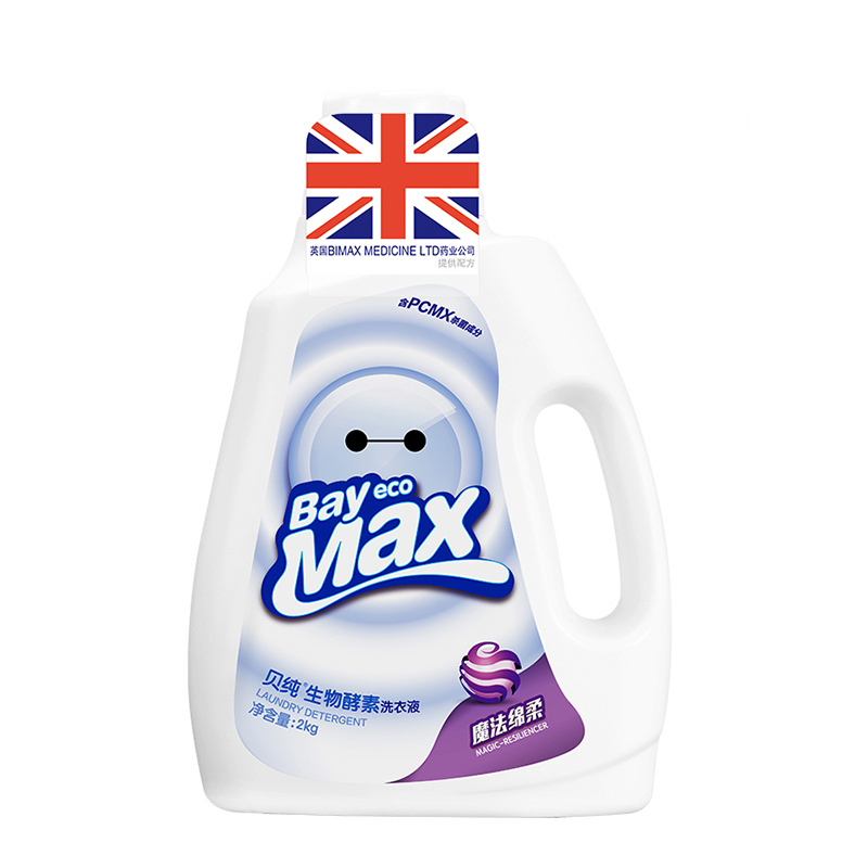 贝纯生物酵素洗衣液 魔法棉柔 2kg/瓶 英国BIMAX授权