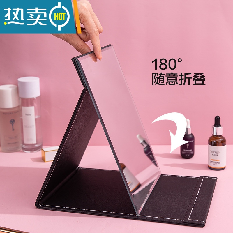 敬平镜子化妆镜折叠台式便携随身高清学生宿舍公主女大小号桌面梳妆镜 大号[黑色]180°折叠便携式用镜高清大图