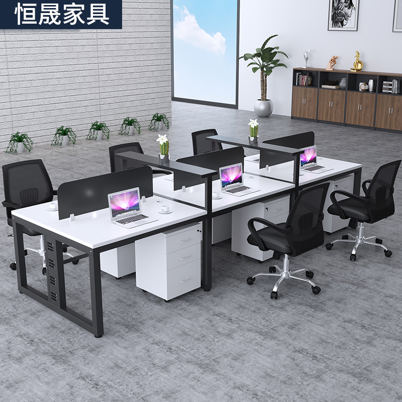 办公家具卡座桌椅电脑桌组合4人位员工办公室桌子工位职员办公桌
