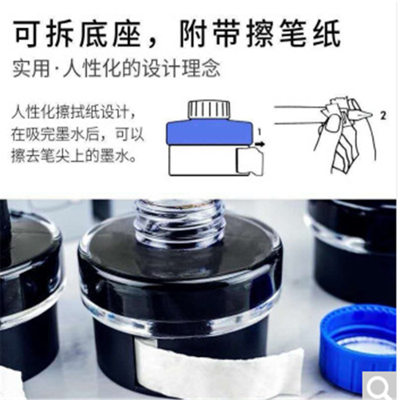 德国 进口原装 凌美墨水 黑色