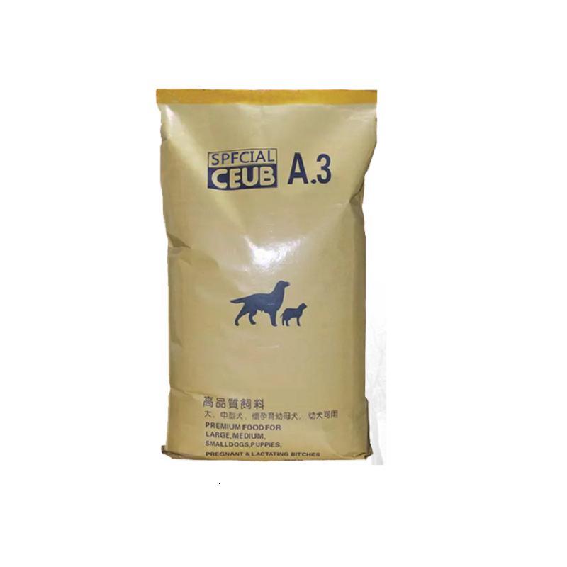 狗粮40斤20kg泰迪金毛萨摩耶拉布拉多大型中型成犬幼犬粮通用型