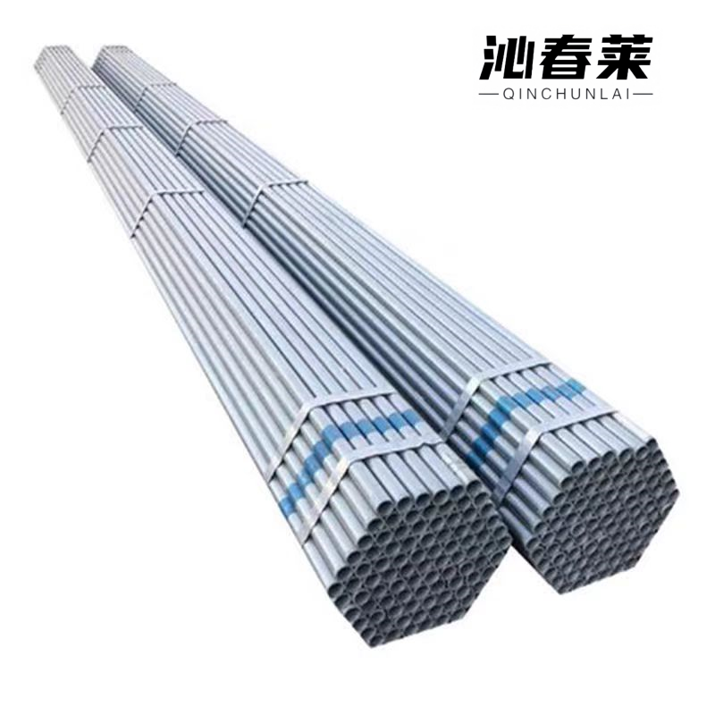沁春莱 镀锌钢管 (DN15-DN80) kg高清大图