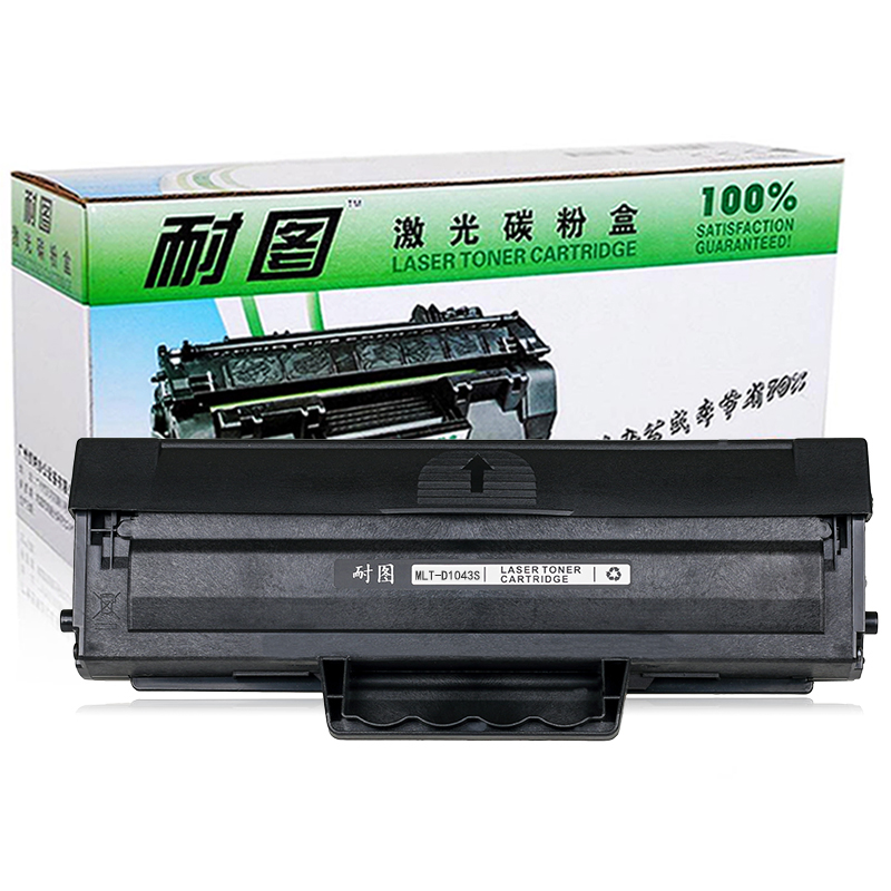 耐图 三星1043S硒鼓ML-1666 ML-1676 SCX-3201 SCX-3202 ML-1861 3206