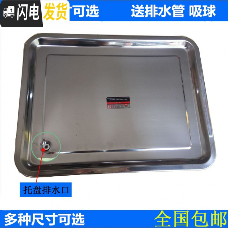 三维工匠茶台嵌入式不锈钢茶盘接水盘带排水球管托盘茶桌漏水盆方形茶盘 30*24*3.8cm茶具