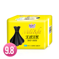 自由点无感无忧超薄夜用棉柔8片卫生巾