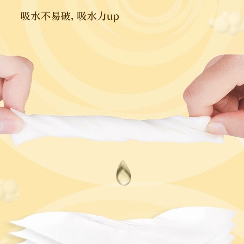 清风纸巾 敦煌联 名 4层 350抽*2包 BG35AMJIP悬挂式抽纸高清大图
