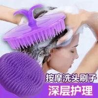 [3个装]洗头梳子按摩刷子抓痒按摩梳子头皮头部按摩器洗头神器 二叶草洗头按摩梳 2个装[颜色随机]