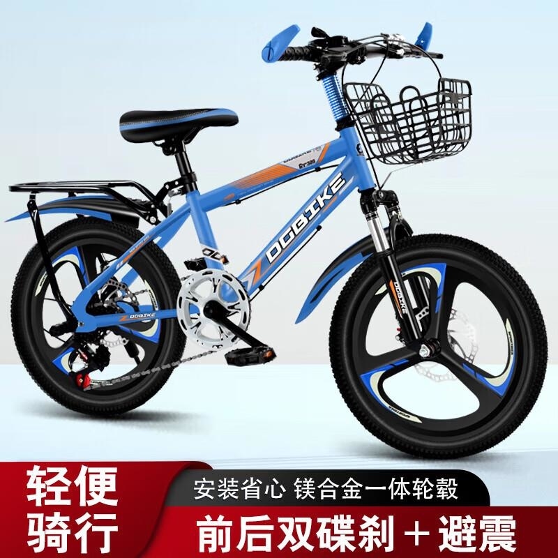 儿童山地自行车男孩女孩中小学生18 20 24寸变速赛车 碟刹变速-白彩+【北大版】粉色 20寸适合身高130-150厘米