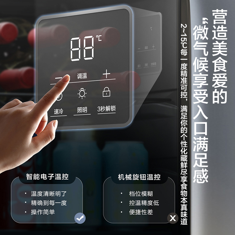 海尔 LC-150WLH9ES1 家用150升客厅办公室冷藏柜暖藏冰吧 茶叶饮料水果蔬菜保鲜柜囤货小型冰箱冰河银
