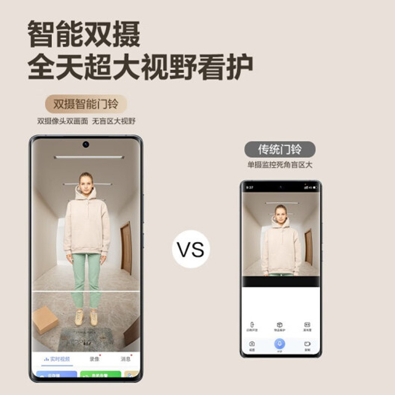 萤石 智能可视门铃EP3x智能门铃双摄版(300万+200万)黑灰色