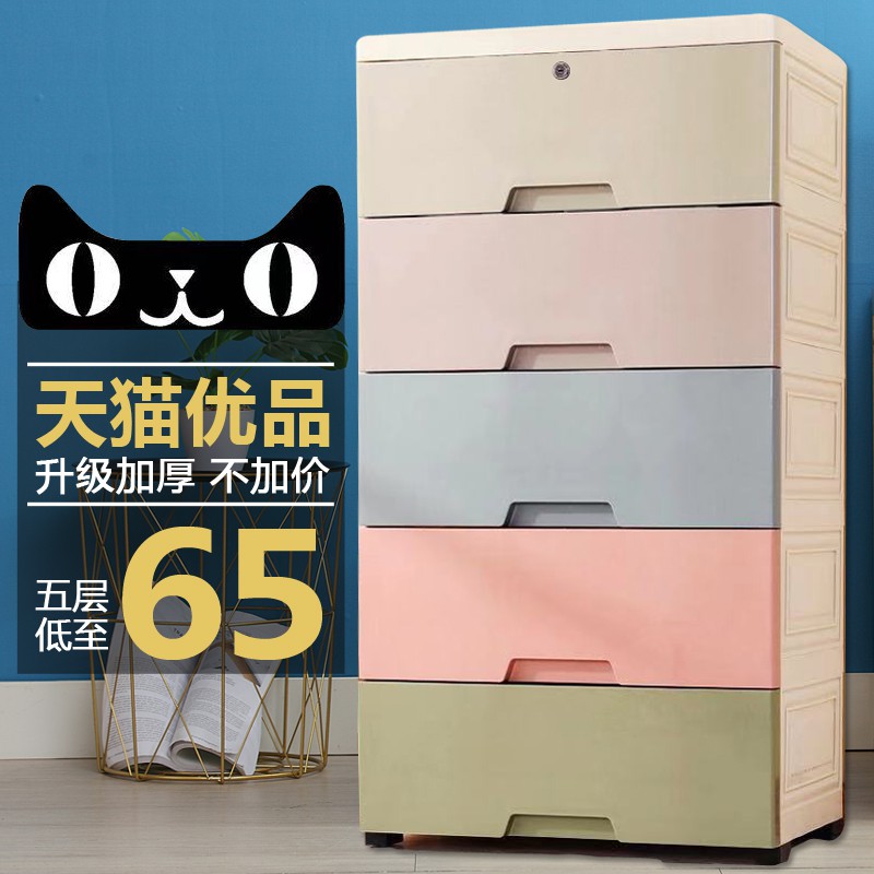 花尔衣物收纳柜简易衣橱储物箱收纳箱抽屉式加厚塑料宝宝衣柜儿童收纳柜 三维工匠高清大图