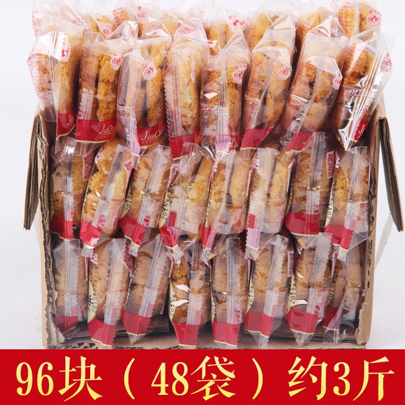 博多客 肉松蛋黄 西式糕点 1500g