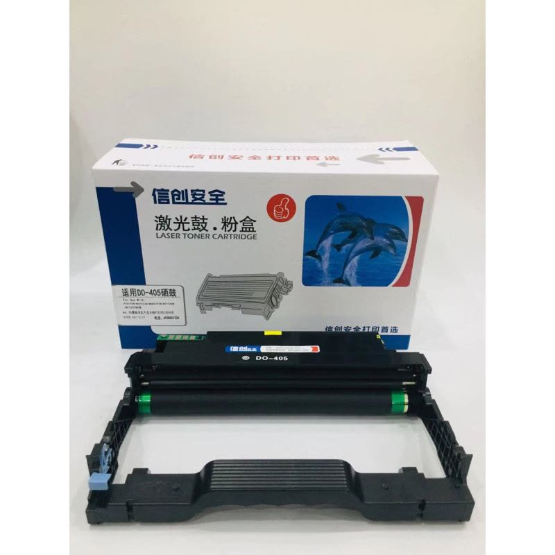 信创安全DO-405硒鼓 适用于奔图M6705DN/6706/7106/6863/P3370DN图片