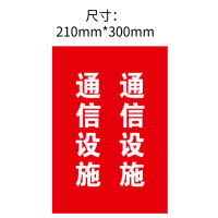 BP警示标识 尺寸:210*300