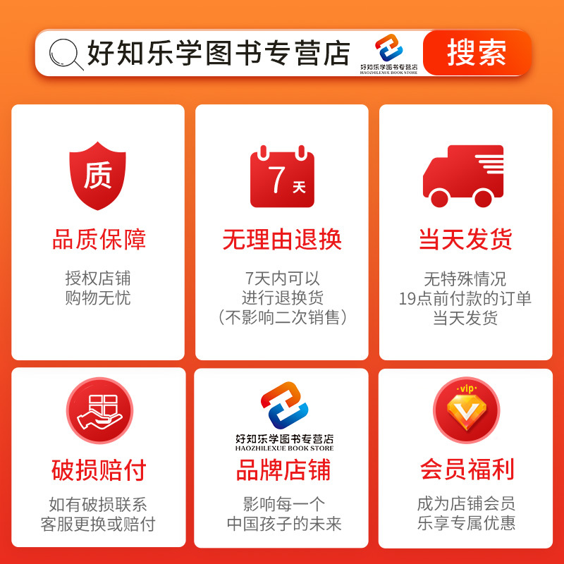 默写+计算+英语听力+英语默写六上4本 小学六年级 [正版]2024新版通城学典计算能手默写能手六年级上册下册西师版人教