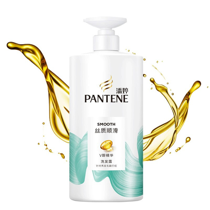 潘婷氨基酸丝质顺滑洗发水750g 丝滑柔顺 水润光泽 抚平毛躁 洗发水洗发膏(新旧随机发 男士女士通用)