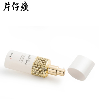 片仔癀（PZH）雪肌无暇肌底液烟酰胺50ml 精华加速保养品吸收紧致亮肤