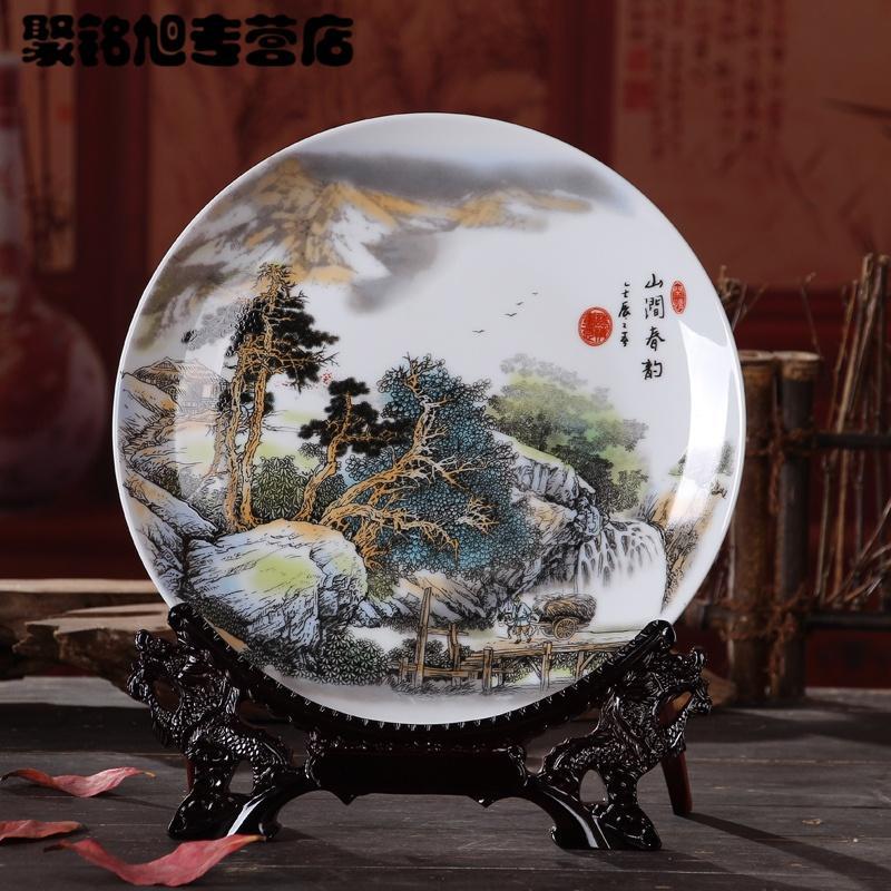 装饰盘子山水画花盘陶瓷器客厅玄关挂盘现代家居装饰工艺品摆设-幕山