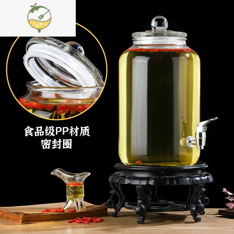 YICHENG玻璃泡酒瓶密封带龙头加厚家用10斤装酒容器专用泡酒瓶罐坛子 4斤裸瓶+abs龙头+高底座酒具