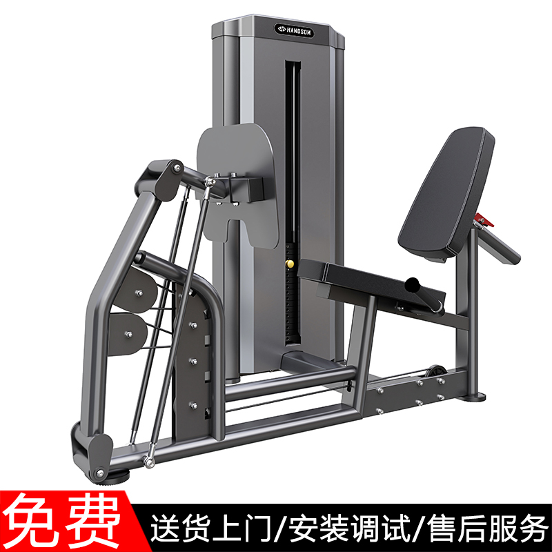悍德森 坐式蹬腿训练器 HS-6917高清大图