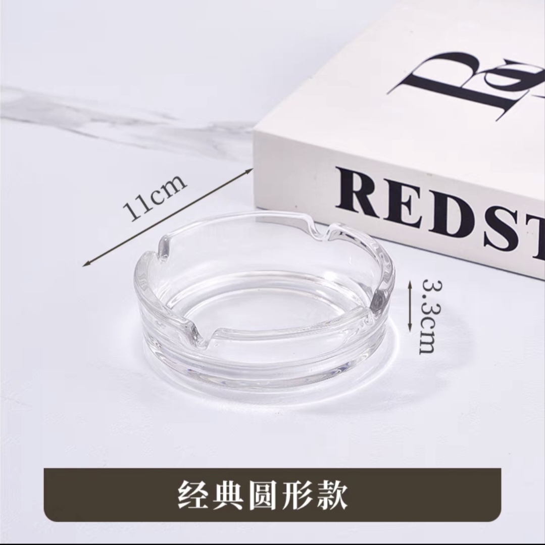 小窝厘 圆形玻璃烟缸透明11cm
