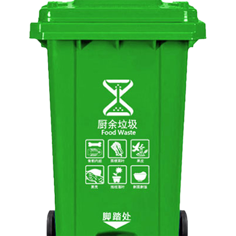 攸 分类垃圾箱 47*57*95cm 个高清大图