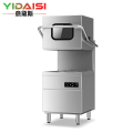 意黛斯(YIDAISI)商用洗碗机双泵揭盖式全自动大型酒店学校食堂饭店餐厅专用 可视窗口款 YDS-HD-60T