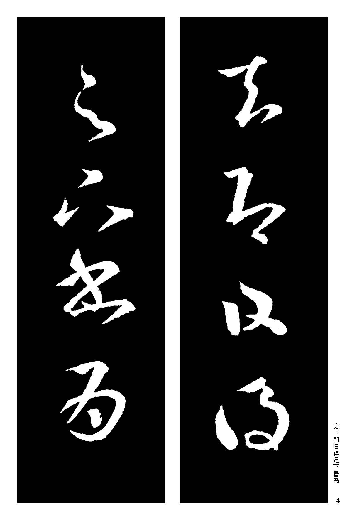 [正版]感恩 到货《十七帖 新装版扩大法书选集6》日本二玄社碑帖原版引进 王羲之草书名作放大版,字形结构更为清晰,适高清大图