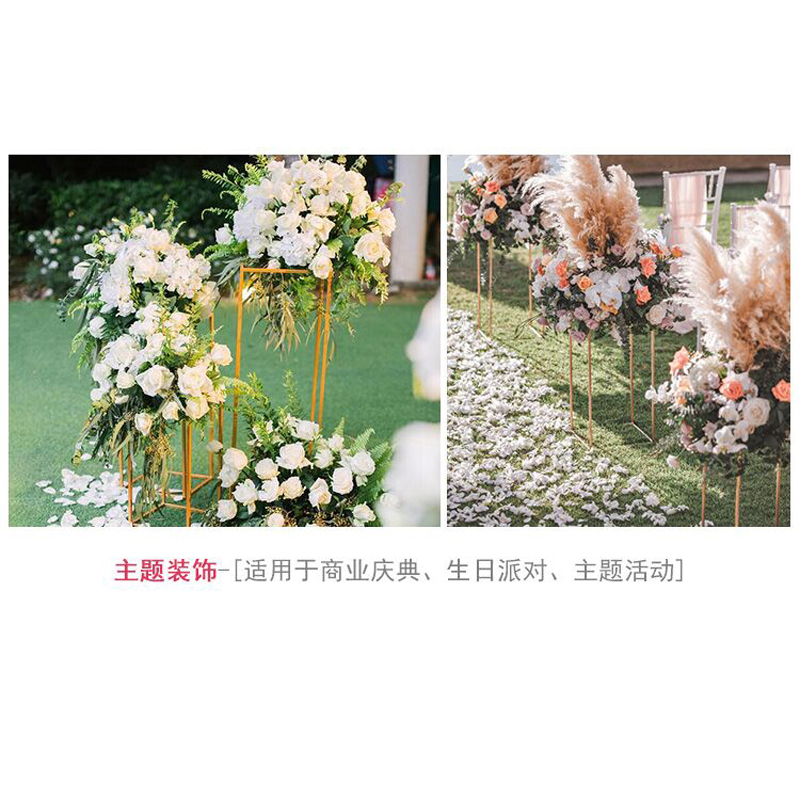 智美环球 铁艺几何路引婚庆道具 [铁板长方框100cm高金色(带板)]高清大图