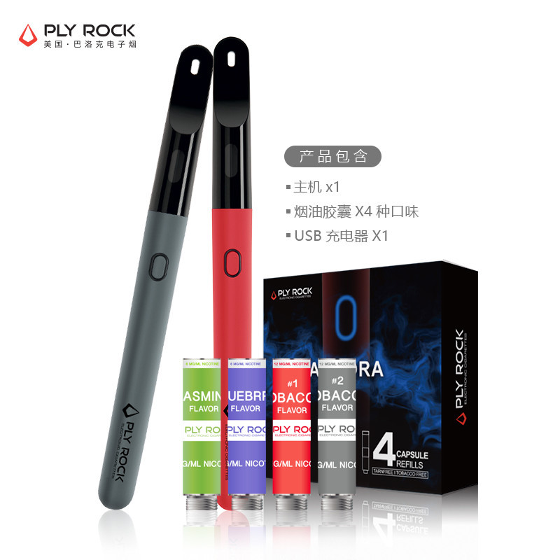 美国巴洛克PLY ROCK 极光系列专用烟弹4只装 红牛0mg