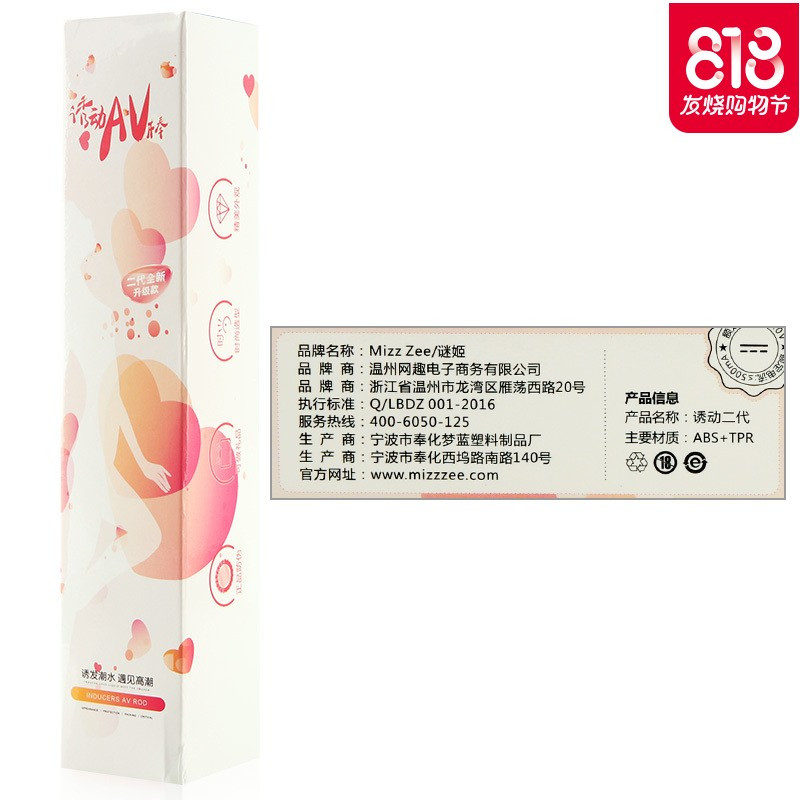 夫妻情趣性用品激情玩具床上情女用高潮前戏挑逗av震动棒性工具