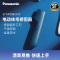 松下(Panasonic)脱毛器 ER-GK20-A 剃毛器男女电动体毛修剪器 刮毛刀腋毛私处脱毛干湿两用刮毛器脱毛仪