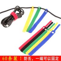 60条防丢理线带器魔术贴数据线收纳耳机电脑绕线器网线扎带捆绑带