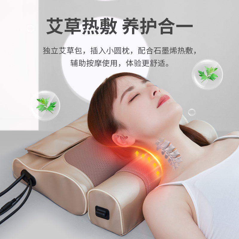 佳奥 颈椎枕加热艾草按摩仪 富贵包反弓睡眠颈枕石墨烯电动按摩枕头 电动按摩枕200401J2021MC3!高清大图