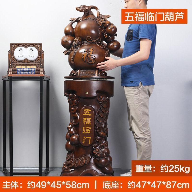 五福临落地摆件大号风水葫芦客厅家居饰品乔迁新居开业礼品_885_934