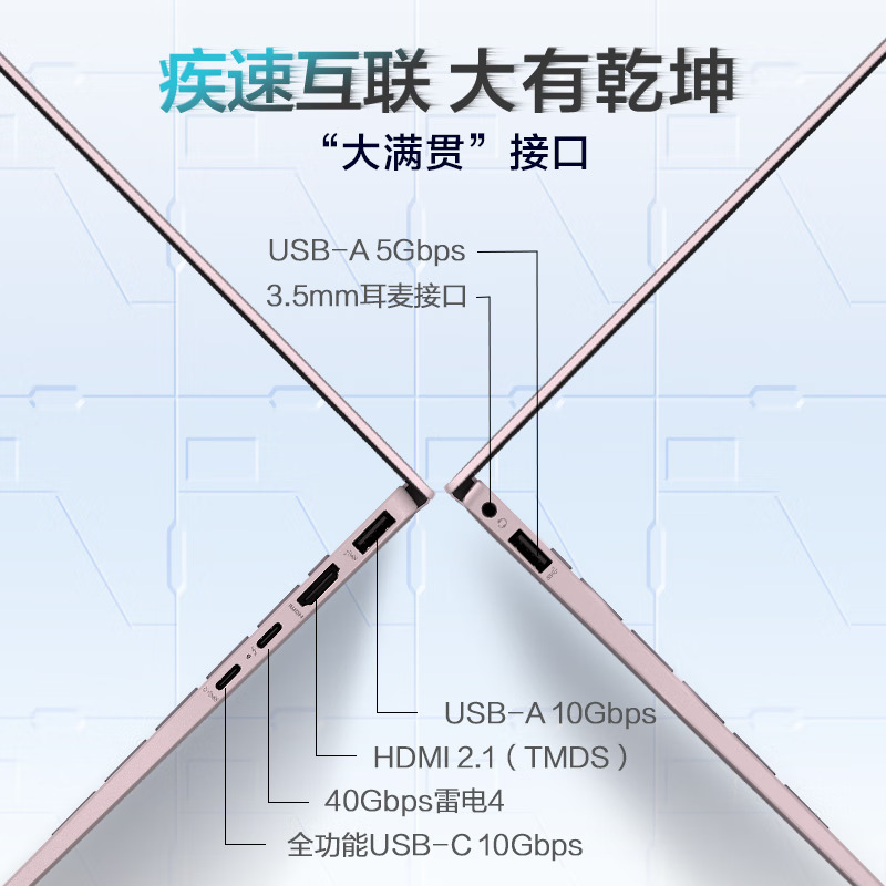 惠普HP 星Book Pro 14-ew1063TU 14英寸定制AI轻薄本战力本笔记本电脑(Ultra5-125H 32GB内存 2TB固态 2.8K 120HZ OLED屏)粉