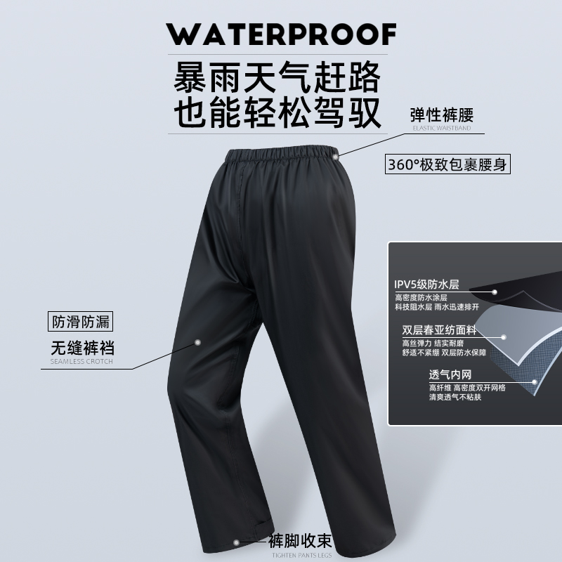 正雨运动骑行雨衣套装摩托车机车专用雨衣升级加厚多功能多场景应用雨衣9063高清大图