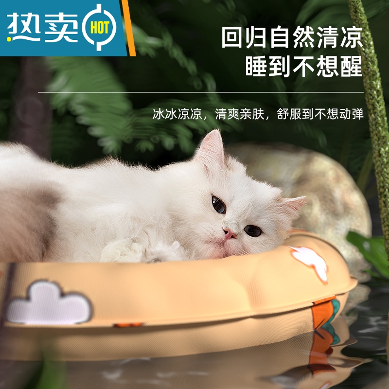XIANCAI猫咪冰垫夏季狗狗降温凉垫网红冰窝睡垫猫垫子猫冰窝宠物睡觉用品高清大图